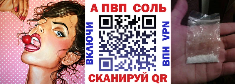 Альфа ПВП СК КРИС  Оха 