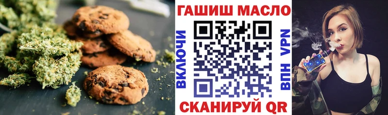 Canna-Cookies марихуана  купить закладку  Оха 