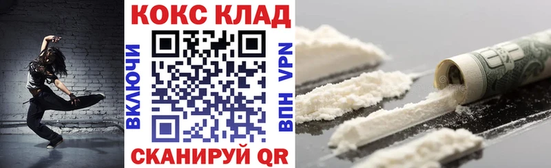 КОКАИН Колумбийский Оха