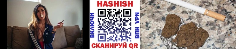 магазин продажи   Оха  Гашиш Изолятор 
