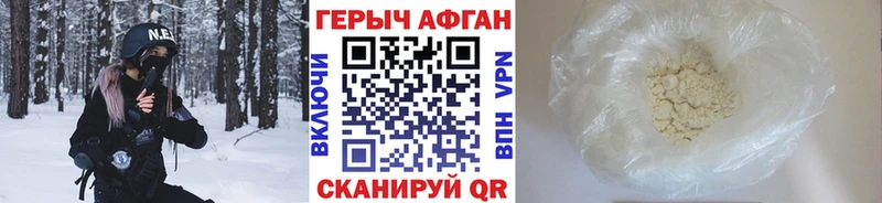 Героин белый  гидра маркетплейс  Оха 