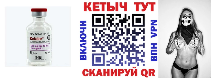 Кетамин ketamine  Оха 