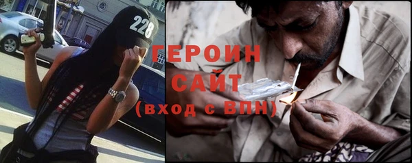 прущие грибы Богородск