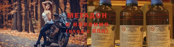синтетический гашиш Богданович