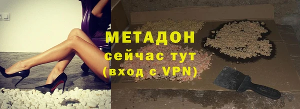 прущие грибы Богородск