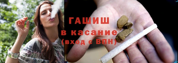 синтетический гашиш Богданович