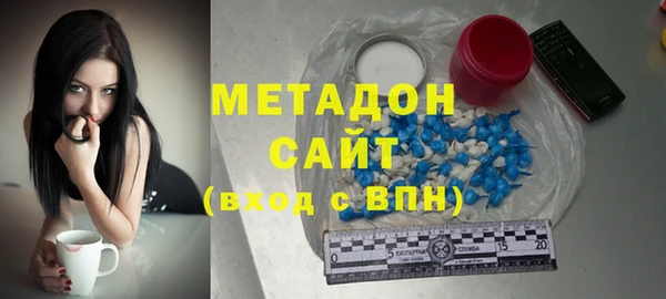 PSILOCYBIN Богородицк