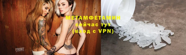 PSILOCYBIN Богородицк