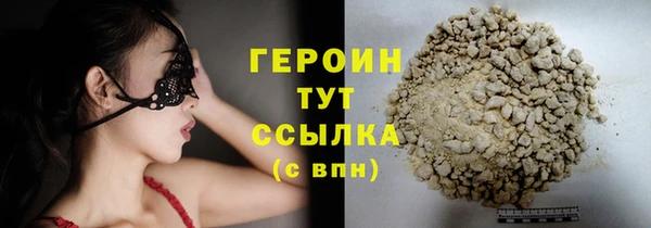 синтетический гашиш Богданович