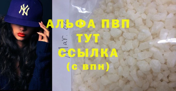 синтетический гашиш Богданович