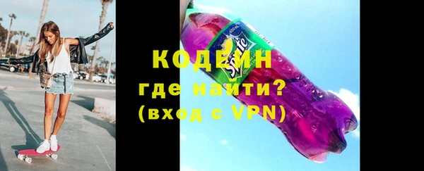 прущие грибы Богородск