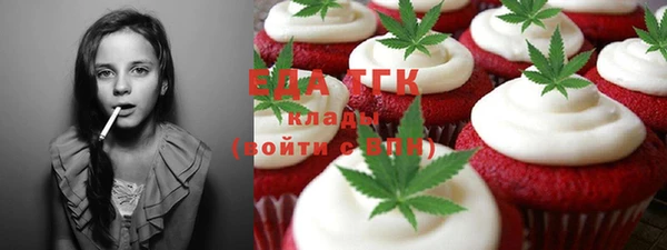 синтетический гашиш Богданович