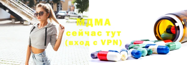 синтетический гашиш Богданович