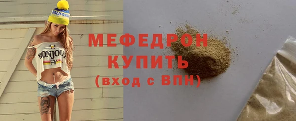 синтетический гашиш Богданович