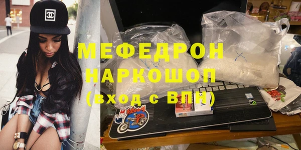 синтетический гашиш Богданович
