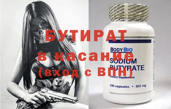 соль ск Сатка