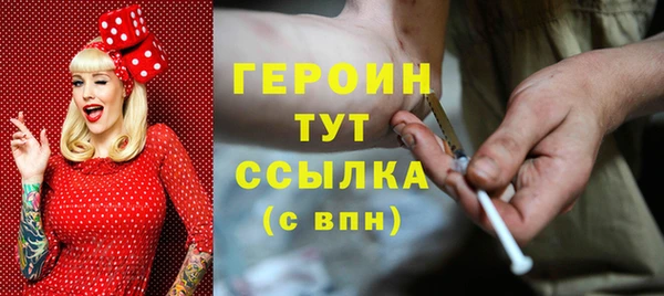 стаф Сафоново