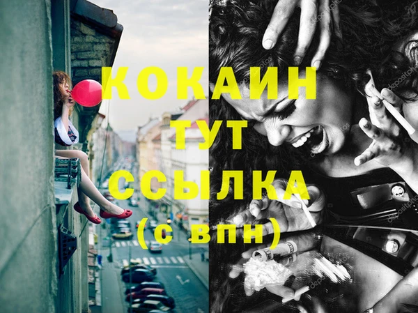 прущая мука Белокуриха
