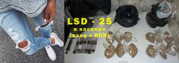 синтетический гашиш Богданович