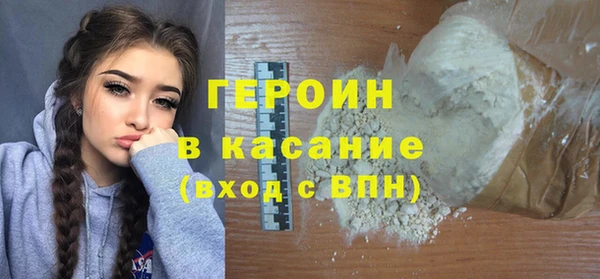 синтетический гашиш Богданович