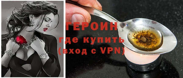 синтетический гашиш Богданович