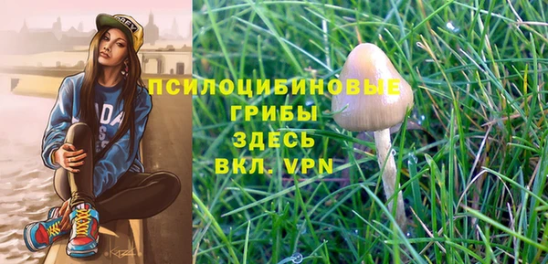 дистиллят марихуана Белоозёрский