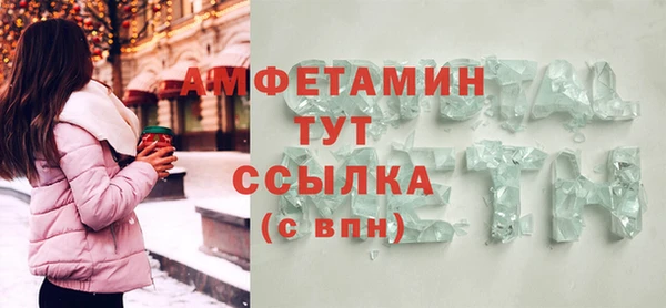 PSILOCYBIN Богородицк