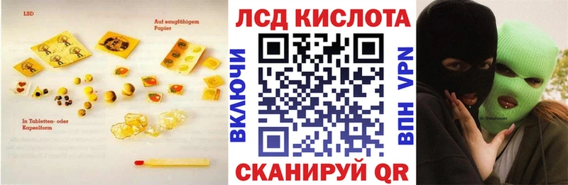 купить наркотик  Оха  ЛСД экстази кислота 