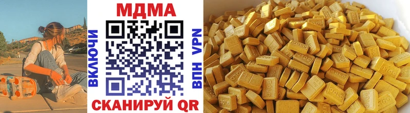 МДМА молли где продают наркотики Оха