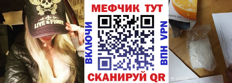 где продают наркотики  Оха  Мефедрон мяу мяу 