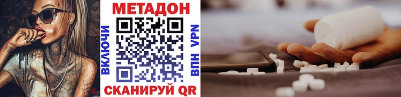 где найти наркотики  Оха  hydra ссылка  Метадон мёд 