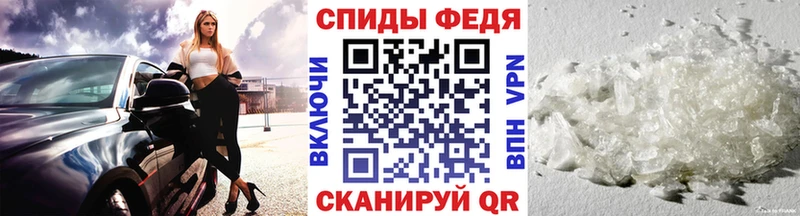 mega ONION Оха Метамфетамин мет