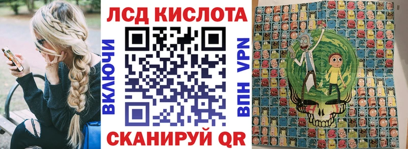 Марки NBOMe 1,8мг Оха