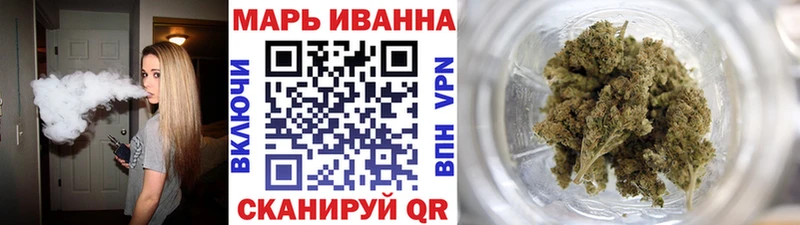 Канабис White Widow  купить  цена  МЕГА зеркало  Оха 